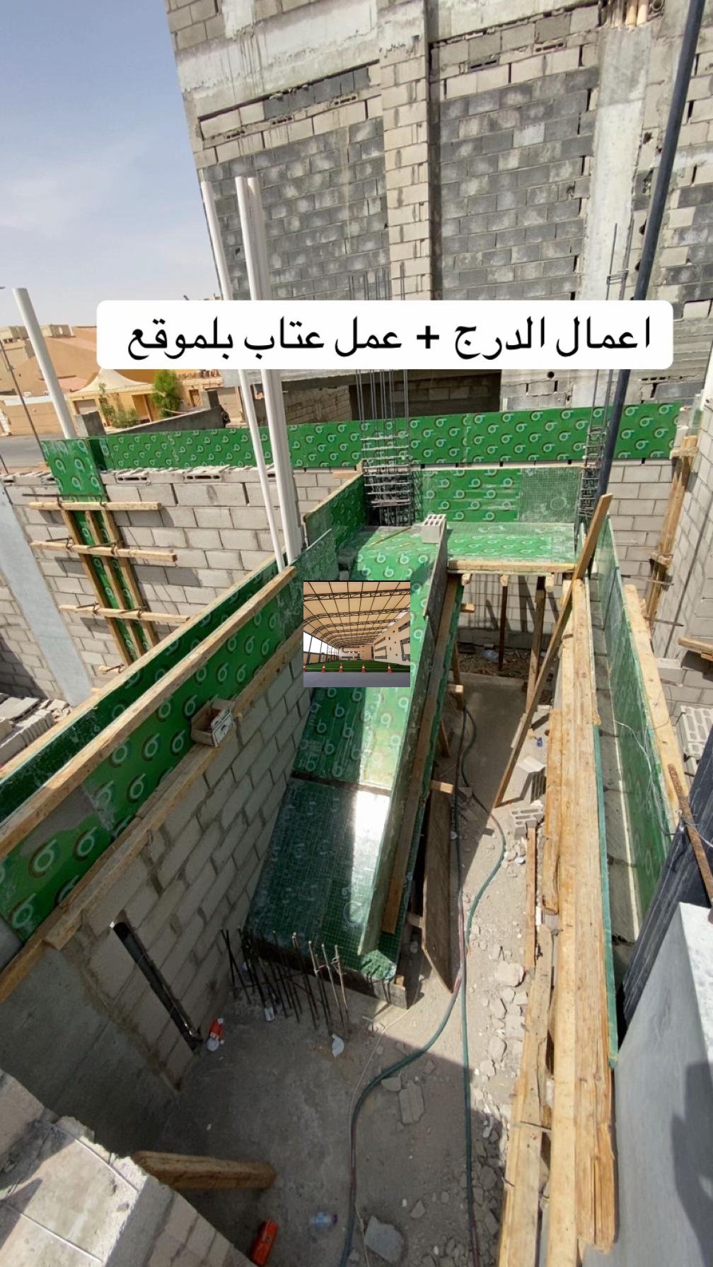 درابزين حديد حسب المقاس
