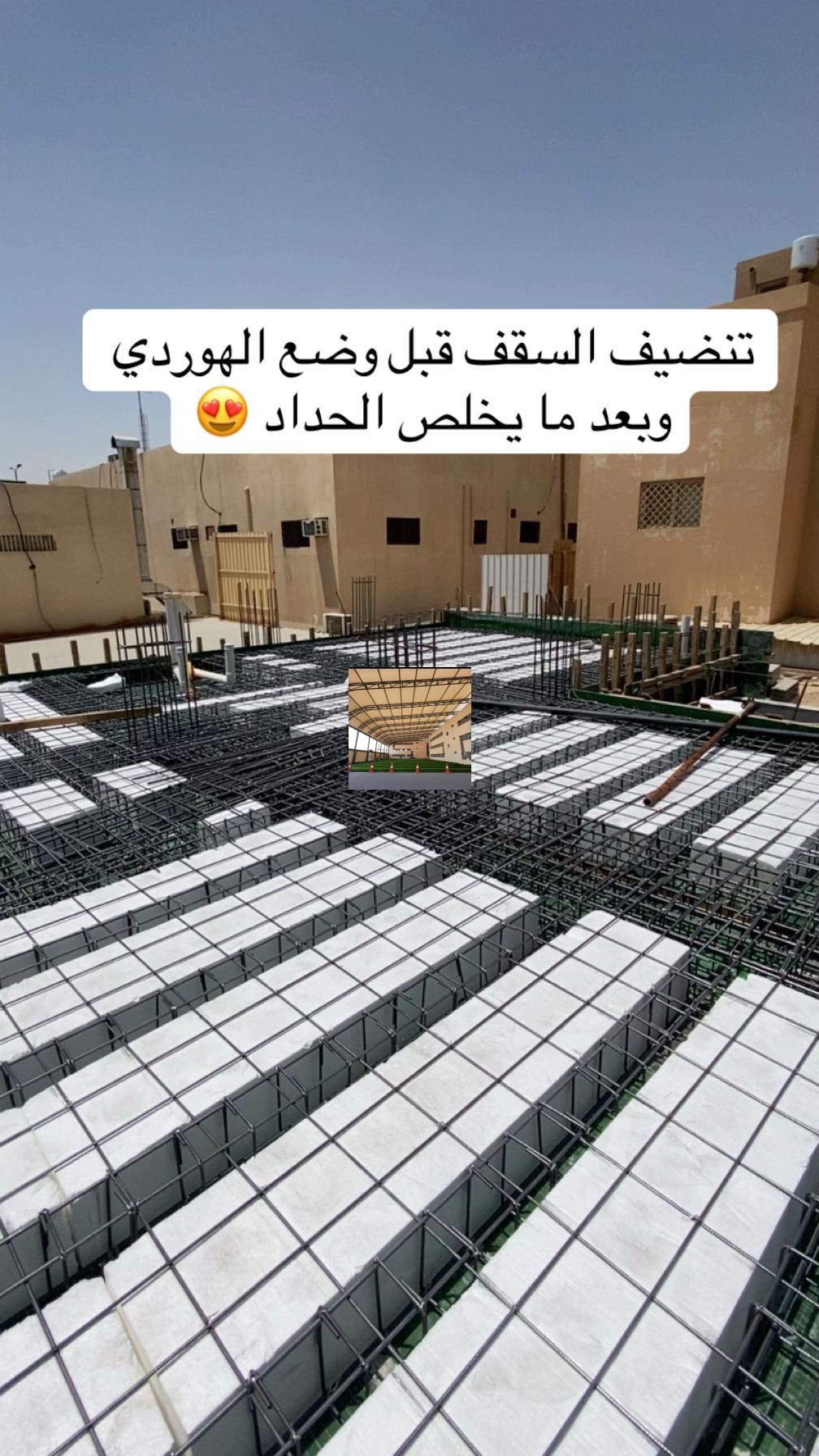 هياكل حديد لملحق