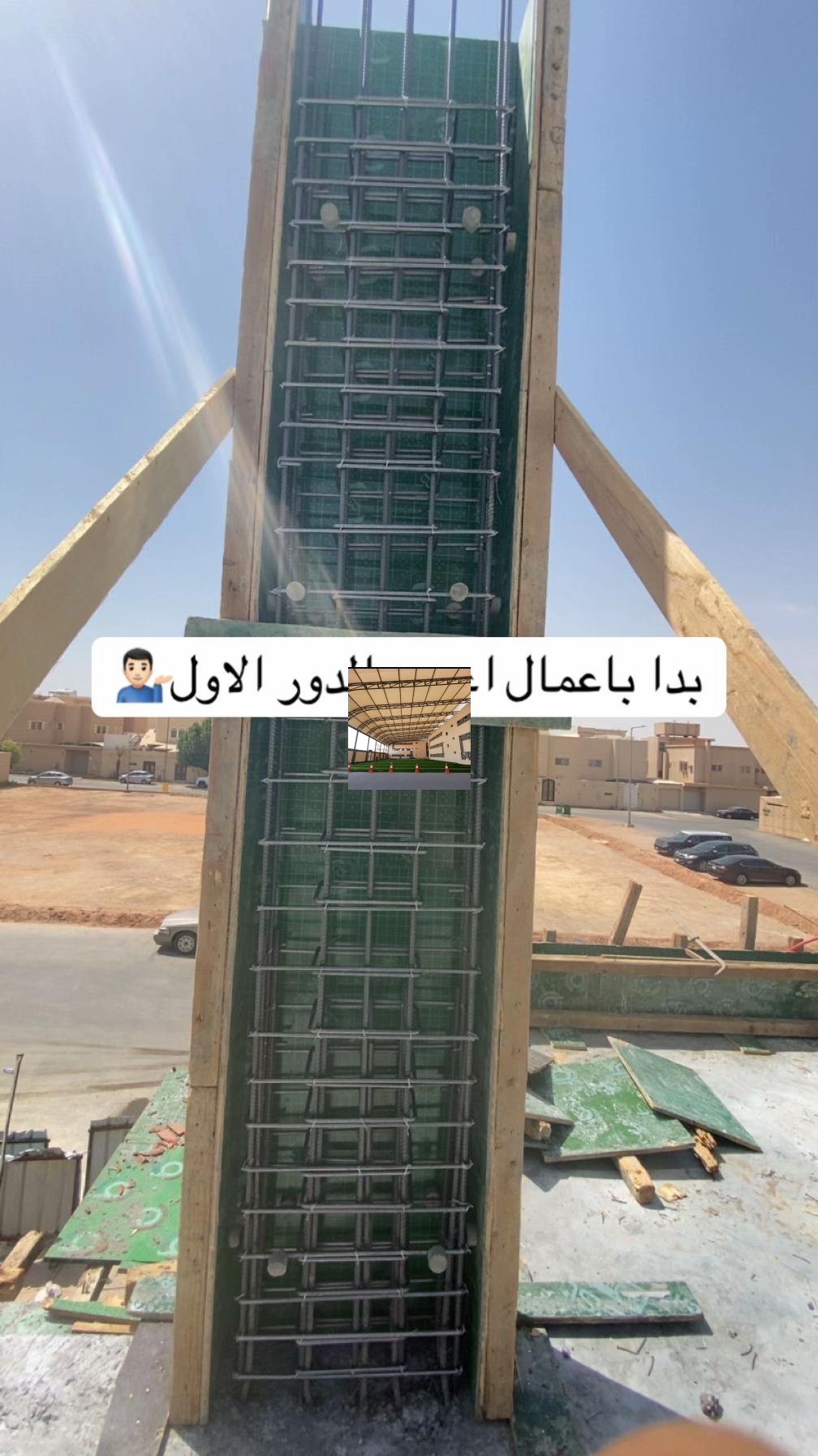 ملحق بهيكل معدني