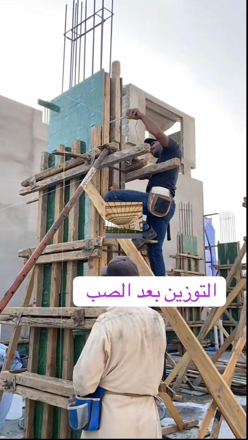 ملحق بهيكل معدني
