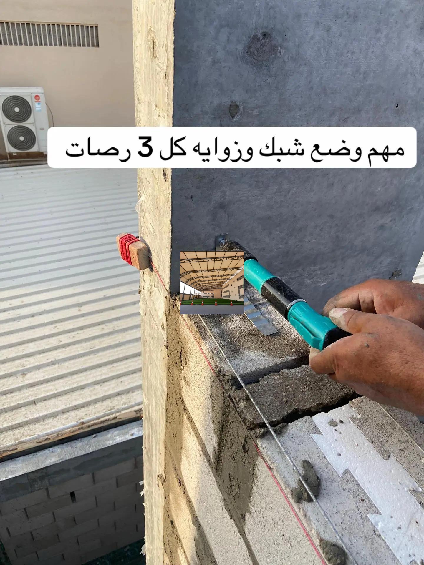 درابزين درج حديد بالرياض