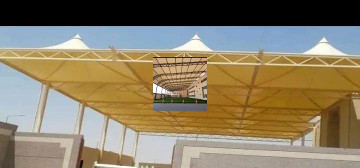 تظليل ساحة استراحة